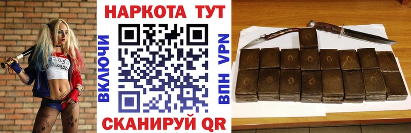 Виды наркотиков купить Альметьевск Бошки Шишки  Мефедрон  Alpha-PVP  ГАШ  COCAIN 