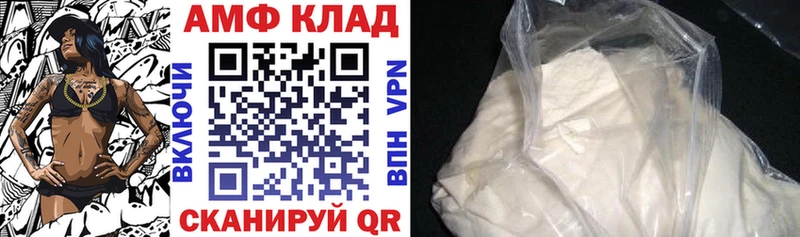что такое   Альметьевск  АМФ Premium 