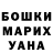 Экстази MDMA Aleksandra Yemets