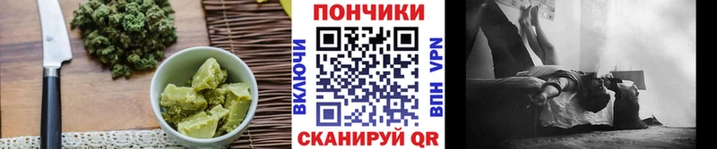 Canna-Cookies марихуана  Альметьевск 