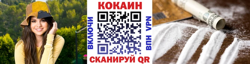 OMG как зайти магазин продажи наркотиков Альметьевск Кокаин 98%