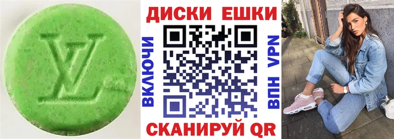 даркнет сайт  Альметьевск  ЭКСТАЗИ MDMA 