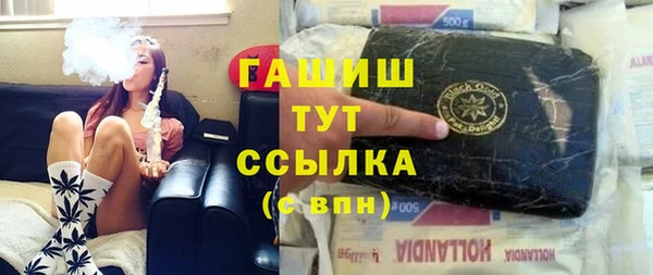 бутик Вязьма