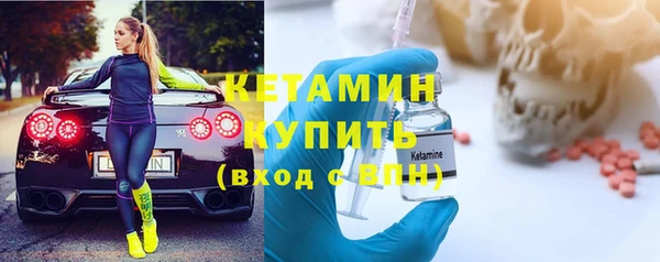 кокаин VHQ Волоколамск