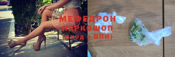 альфа пвп VHQ Вяземский
