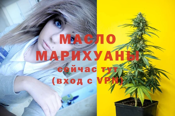 альфа пвп VHQ Вяземский