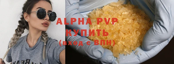 бутик Вязьма