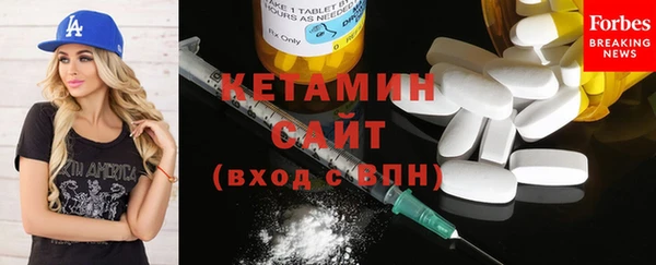 альфа пвп VHQ Вяземский
