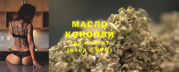гашиш Волосово