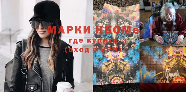 твердый Володарск