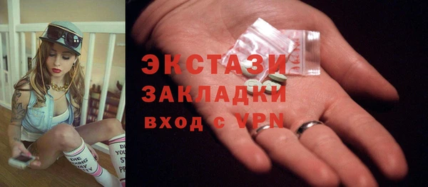 гашиш Волосово