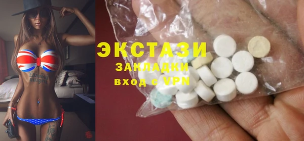 твердый Володарск