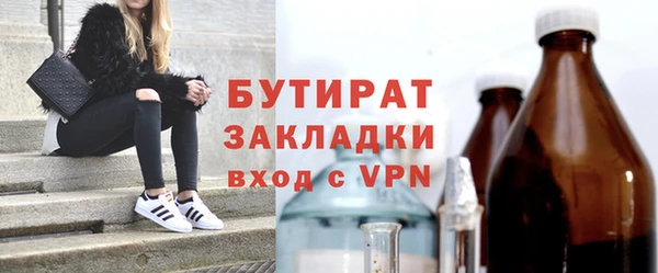 спиды Вязники