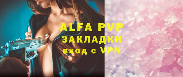 бутик Вязьма