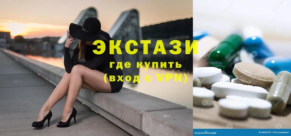 гашиш Волосово