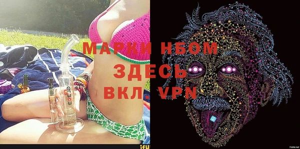 альфа пвп VHQ Вяземский