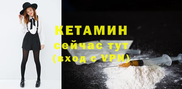 кокаин VHQ Волоколамск
