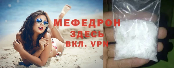 кокаин VHQ Волоколамск
