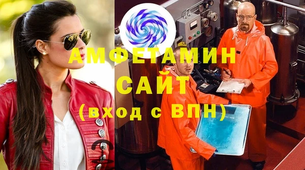 альфа пвп VHQ Вяземский