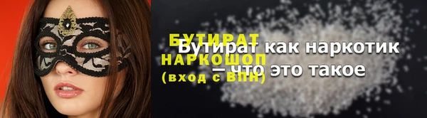 бутик Вязьма