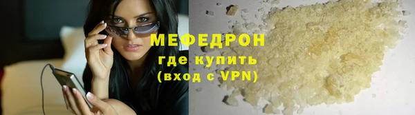 бутик Вязьма