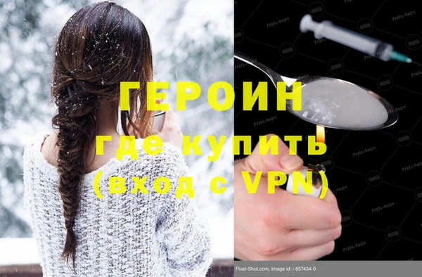 гашиш Волосово