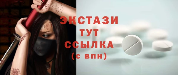 кокаин Верхнеуральск