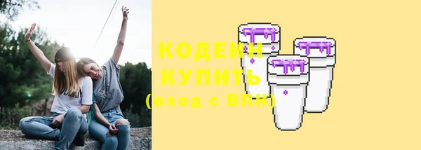 спиды Вязники