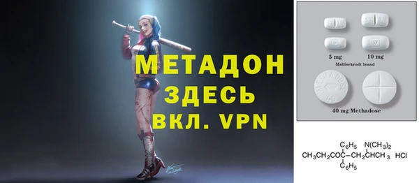 бутик Вязьма