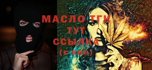 бутик Вязьма
