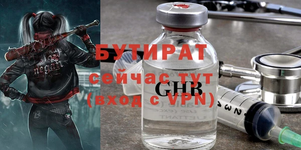 бутик Вязьма