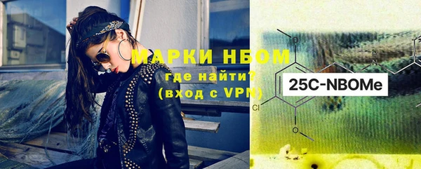 гашиш Волосово