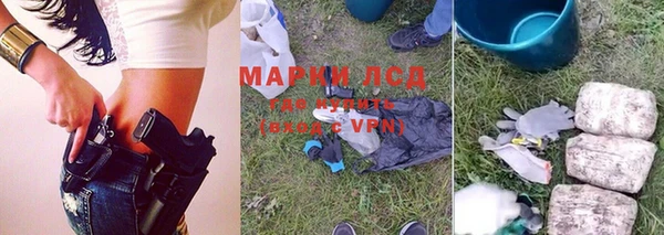 твердый Володарск