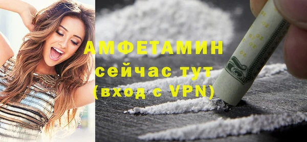 спиды Вязники
