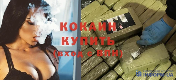 гашиш Волосово