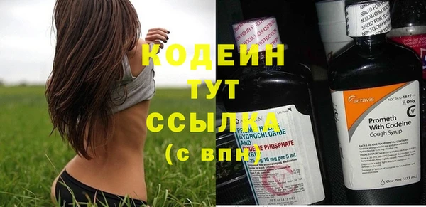 альфа пвп VHQ Вяземский