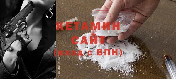 альфа пвп VHQ Вяземский