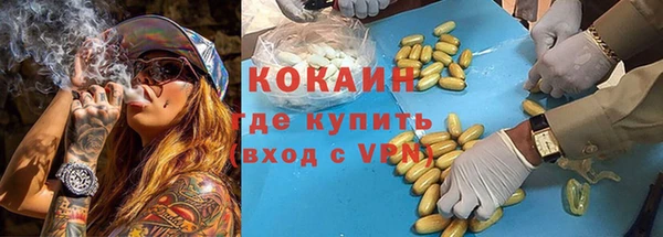 альфа пвп VHQ Вяземский