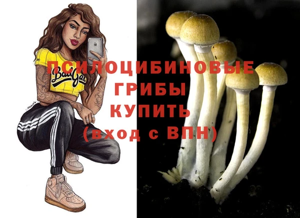 альфа пвп VHQ Вяземский