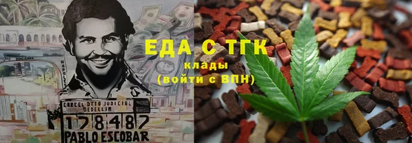 спиды Вязники