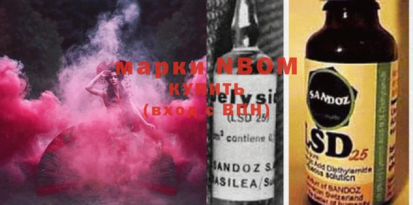 спиды Вязники