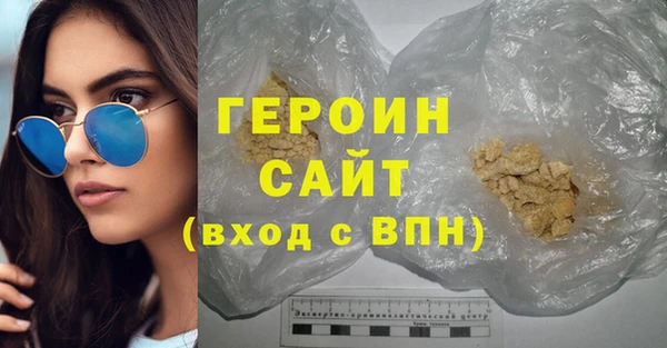 бутик Вязьма