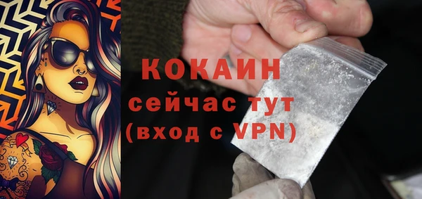 гашиш Волосово