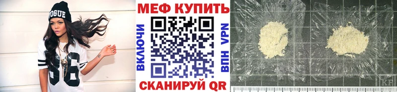 дарк нет Telegram  мега сайт  МЯУ-МЯУ VHQ  Альметьевск  наркота 
