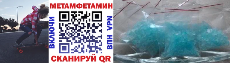 купить наркотики цена  Альметьевск  МЕТАМФЕТАМИН кристалл 