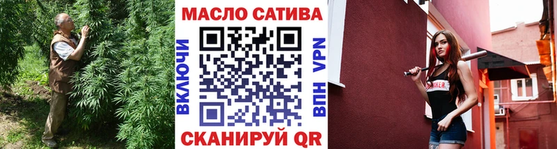 ТГК Wax  Альметьевск 